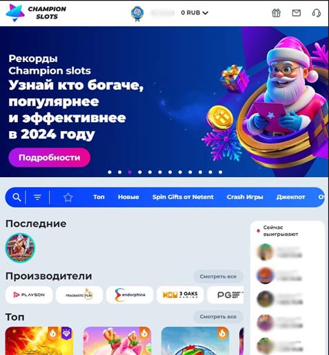 Дизайн азартной площадки