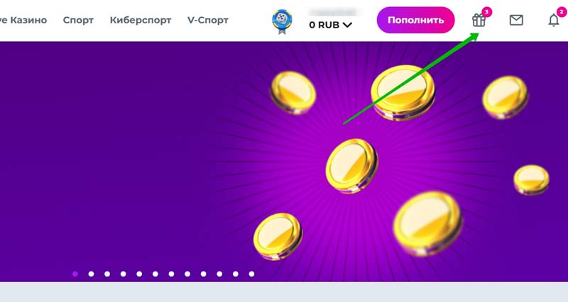 Раздел с бонусами в Личном кабинете игрока