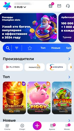 Приложение Чемпион Слотс