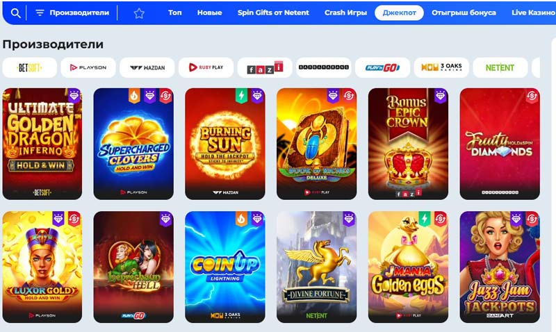 Лучшие слоты в казино Чемпион Слотс